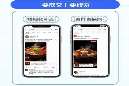抖音信息流代理如何助力品牌增长？看这些案例
